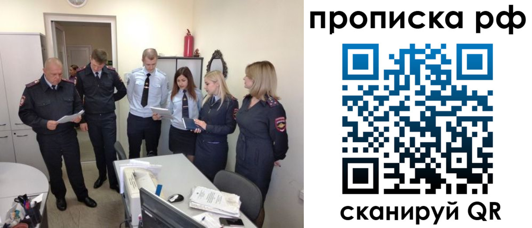 регистрация для школы в Ногинске