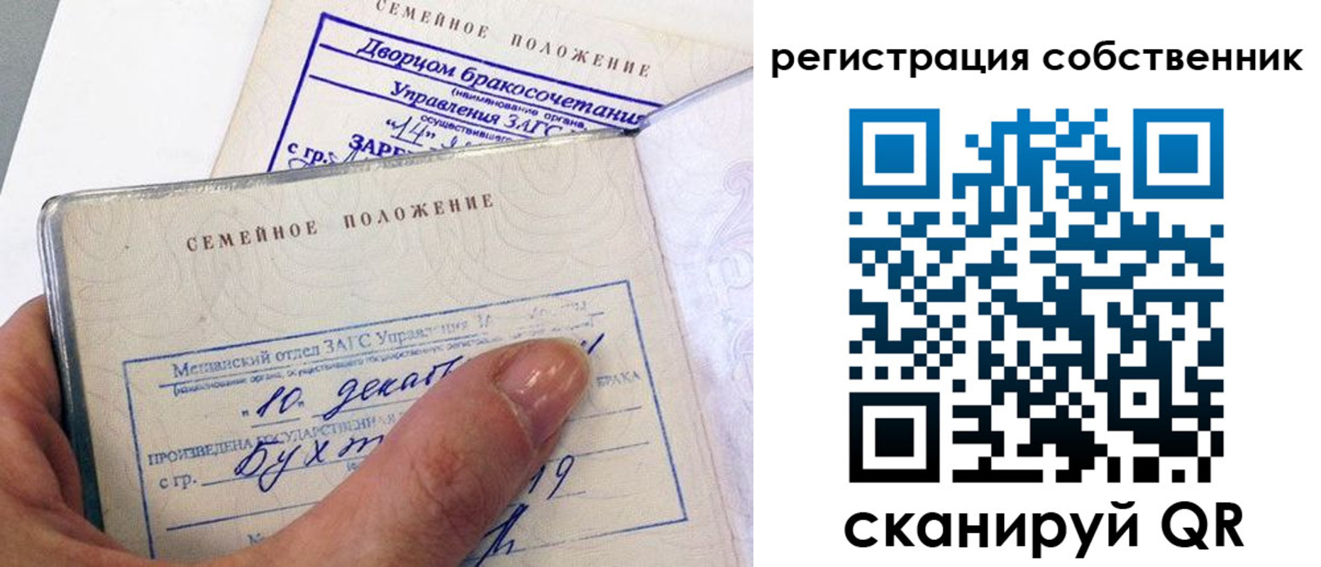 временная регистрация гарантия в Ногинске